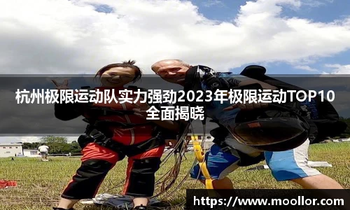 九州酷游官方网站